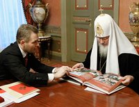 Беседа Святейшего Патриарха Кирилла с Уполномоченным по правам ребенка П.А. Астаховым