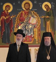 Архиепископ Кипрский и главный раввин Израиля подписали документ, осуждающий идею «коллективной вины» евреев за смерть Христа