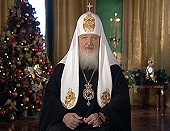 Рождественское обращение Святейшего Патриарха Кирилла к телезрителям