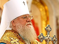Патриаршее поздравление митрополиту Екатеринодарскому Исидору с 45-летием служения в священном сане