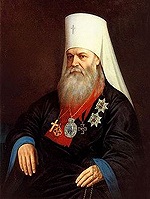 Святейший Патриарх Кирилл возглавил церемонию вручения Макариевских премий за 2011 год