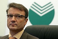 «Православная Энциклопедия» поздравляет с Днем рождения президента Сбербанка России Германа Грефа