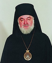 Патриаршее поздравление епископу Аркадию (Афонину) с 45-летием служения в священном сане