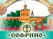 Патриаршее поздравление Е.А. Пархаеву с 25-летием руководства Художественно-производственным предприятием «Софрино»