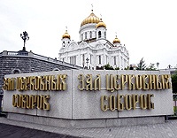 Святейший Патриарх Кирилл возглавил расширенное заседание Патриаршего совета по культуре