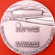 Французская католическая монахиня награждена медалью «Праведник народов мира»