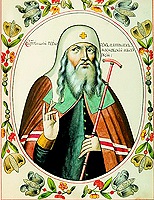 Патриаршее послание по случаю празднования 400-летия со дня преставления священномученика Ермогена, Патриарха Московского и всея России