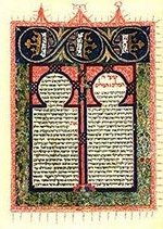 В Национальной библиотеке Испании открылась выставка, посвященная сефардской Библии
