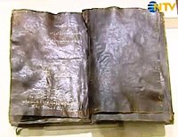 Австрийский эксперт сомневается в подлинности выставленного в Турции апокрифического «Евангелия от Варнавы»