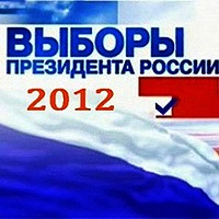 Святейший Патриарх Кирилл принял участие в выборах Президента России