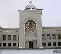 Предстоятель Русской Церкви встретился с руководством Внешэкономбанка