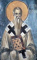 Частица мощей св. Климента Охридского будет передана в Национальный исторический музей в Софии