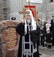 Слово Святейшего Патриарха Кирилла после освящения закладного камня на месте строительства храма святителя Спиридона Тримифунтского на юге Москвы