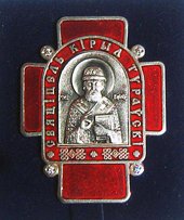 Руководитель Церковно-научного центра «Православная Энциклопедия» С.Л.Кравец награжден орденом св. Кирилла Туровского I ст.