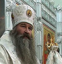 Патриаршее поздравление епископу Дмитровскому Феофилакту с 10-летием архиерейской хиротонии