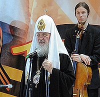 Обращение Святейшего Патриарха Кирилла к гостям концерта «Поклонимся великим тем годам» в Храме Христа Спасителя