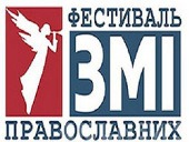 Патриаршее приветствие организаторам и участникам V Фестиваля СМИ православных (Украина, Донецк, 7-12 мая 2012 г.)