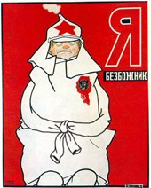 В Кельне в день католической Пятидесятницы откроется «Конференция атеистов, вольнодумцев и гуманистов»