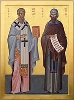 В 2013 г. в Ватикане пройдет международная конференция, посвященная 1150-летию начала миссии апостолов Восточной Европы св. Кирилла и св. Мефодия