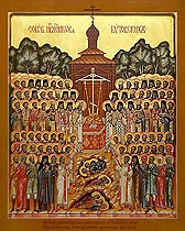 Память Бутовских новомучеников в день памяти святых отцов семи Вселенских Соборов