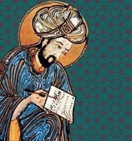 В университете Вены прошла конференция по мусульманско-христианскому диалогу