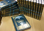 Вышел в свет новый, 28-й, алфавитный том «Православной Энциклопедии»