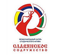 Патриаршее приветствие участникам XI Международного лагеря «Славянское содружество»