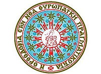 Патриаршее приветствие участникам XIX Генеральной ассамблеи Межпарламентской ассамблеи Православия