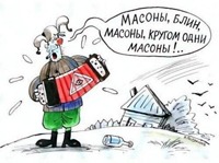 Сербские масоны решили объединиться и создать свой университет