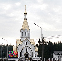 Предстоятель Русской Церкви совершил освящение храма-памятника Воскресения Христова в Катыни и Божественную литургию в новоосвященном храме