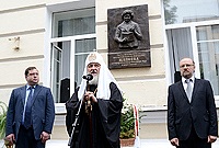 Святейший Патриарх Кирилл принял участие в церемонии открытия в Смоленске мемориальной доски памяти Т.Н. Щипковой, пострадавшей за веру в позднесоветские годы