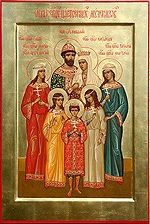 Память святых Царственных страстотерпцев