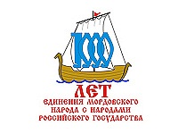 Святейший Патриарх Кирилл примет участие в праздновании 1000-летия единения мордовского народа с народами Российского государства