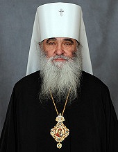 Патриаршее поздравление митрополиту Николаевскому Питириму с 20-летием архиерейской хиротонии