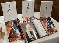 В Токио состоялась презентация японского издания книги Святейшего Патриарха Кирилла «Свобода и ответственность»