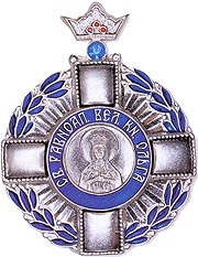 Предстоятель Русской Церкви вручил орден св. равноап. Ольги продюсеру передачи «Слово пастыря» С.С. Кокотуновой