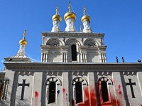 В Женеве осквернен русский православный храм
