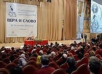 Святейший Патриарх Кирилл встретился с участниками V фестиваля православных СМИ «Вера и слово»