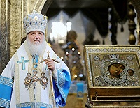 Слово Святейшего Патриарха Кирилла в праздник Казанской иконы Божией Матери после Литургии в Успенском соборе Московского Кремля