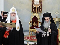 Состоялась встреча Предстоятелей Русской и Иерусалимской Православных Церквей