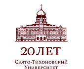 Святейший Патриарх Кирилл возглавит торжественные мероприятия в Храме Христа Спасителя, посвященные 20-летию Свято-Тихоновского университета
