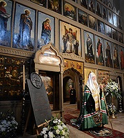 Слово Святейшего Патриарха Кирилла после освящения мемориальной доски в память о преподобной Евфросинии Московской