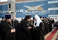 Завершилась поездка Святейшего Патриарха Кирилла в Калининградскую епархию