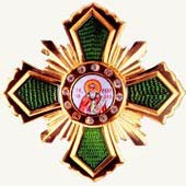 Святейший Патриарх Кирилл наградил соучредителя Фонда святителя Григория Богослова В.С. Якунина орденом прп. Сергия Радонежского I степени