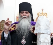 Патриаршее поздравление епископу Овидиопольскому Аркадию с 30-летием иерейской хиротонии