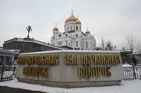 Освященный Архиерейский Собор Русской Православной Церкви продолжил свою работу