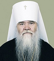 Патриаршее поздравление митрополиту Иоанникию (Кобзеву) с 75-летием со дня рождения