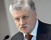 Патриаршее поздравление руководителю фракции «Справедливая Россия» С.М. Миронову с 60-летием со дня рождения