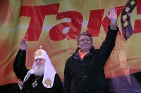 Православный богословский институт в Париже организует семинар «Нации и национализм: вызов для православной экклесиологии»