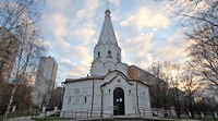 8 марта будет совершен чин великого освящения первого храма, построенного в Москве в рамках «Программы-200»